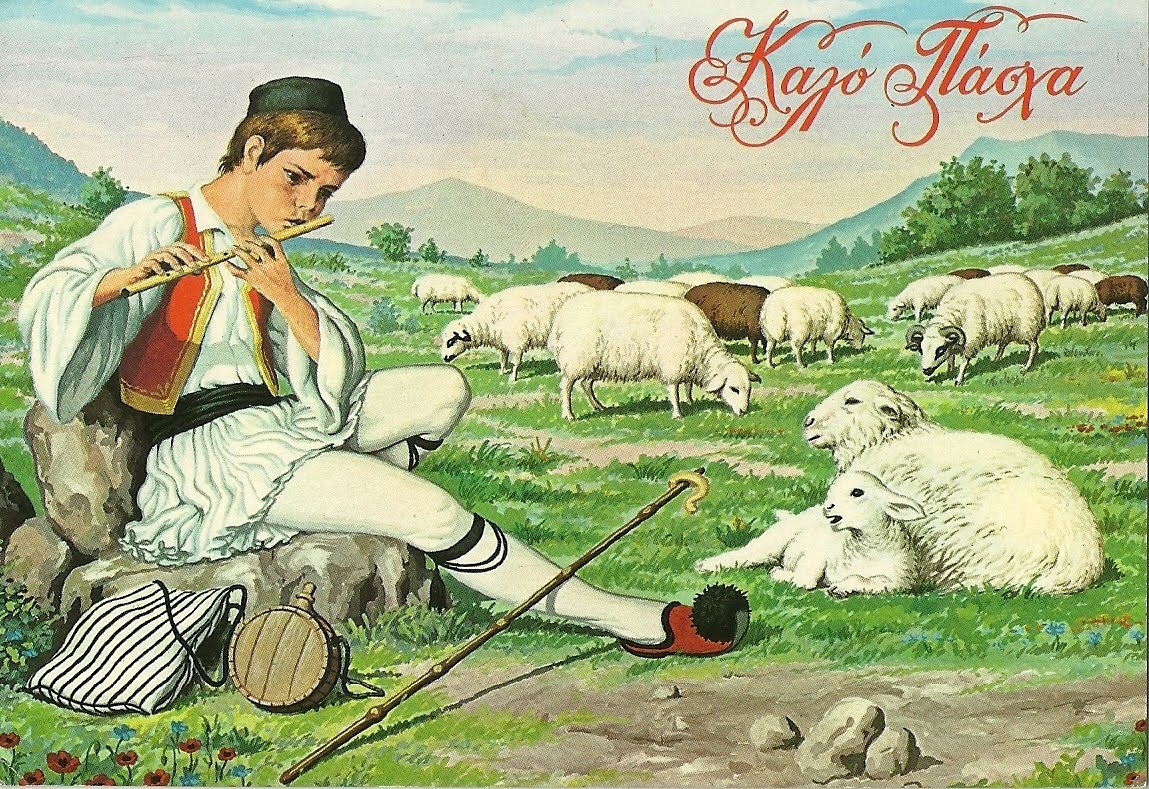 Ευχές... στο μονοπάτι της εθνικής λύτρωσης!!!